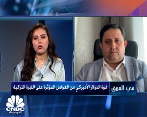 هل ستحافظ تركيا على أسعار الفائدة في الأشهر المقبلة؟