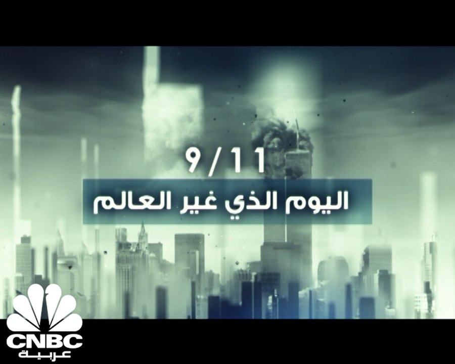 تكلفة حرب أفغانستان تعادل ما يلزم لإعادة هيكلة...