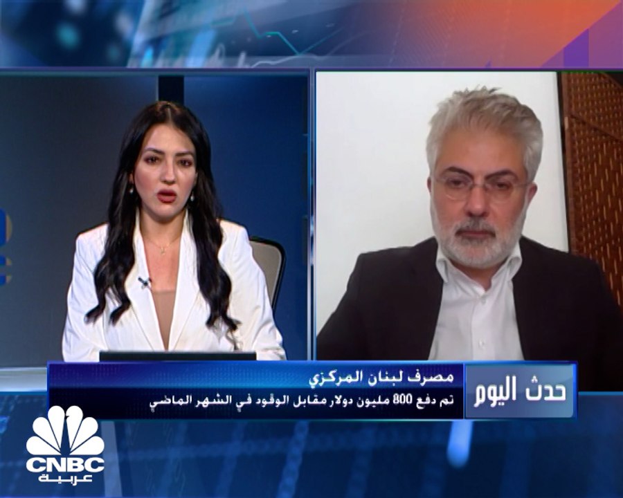 كم سيبلغ سعر صفيحة البنزين بعد رفع الدعم عن الوقود في لبنان؟