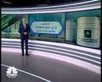 أرامكو السعودية.. وضع السيولة يفوق حجم التوزيعات