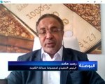 لماذا فقد الذهب بريقه في العام 2021؟