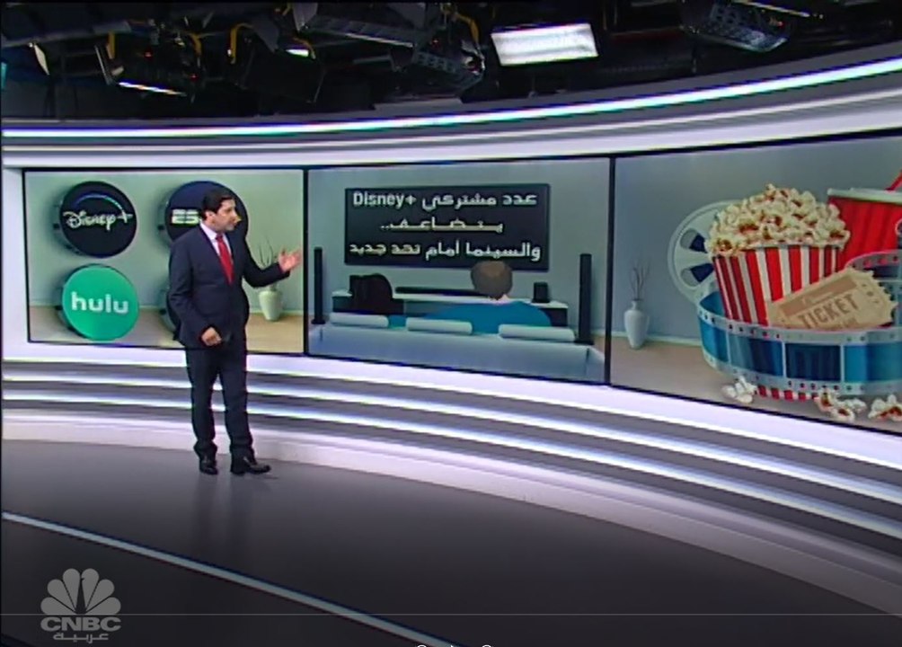 المشاهدون يهجرون السينما.. وبيانات الربع الثالث لـDisney تُظهر تضاعف أعداد مشتركي خدمة البث عبر الإنترنت Disney+