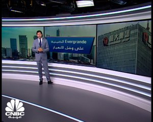 خطر من انفجار سوق العقار في الصين.. والسبب ثاني أكبر شركات هذا القطاع