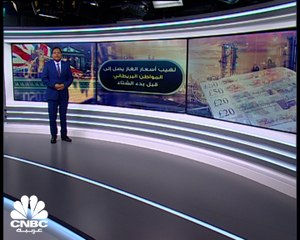 لهيب أسعار الغاز يصل إلى المواطن البريطاني قبل بدء الشتاء