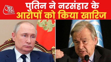 UN chief holds talks with Russian president Putin