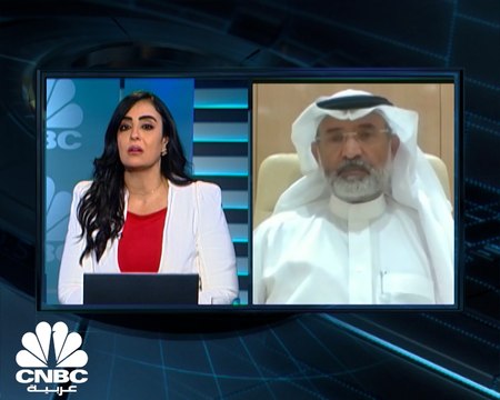 الرئيس التنفيذي لشركة اسمنت الرياض لـ CNBC عربية: نسعى للحفاظ على حصتنا السوقية ولا حاجة للاقتراض