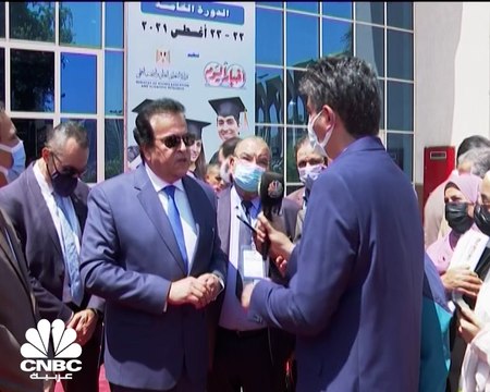 وزير التعليم العالي والبحث العلمي المصري لـCNBC عربية: مصر تسعى لتوفير فرص تعليمية جيدة تتماشي مع المتطلبات العالمية
