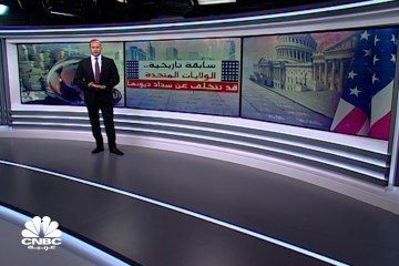 سابقة تاريخية.. الولايات المتحدة قد تتخلف عن سداد ديونها