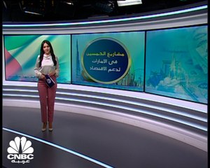 كيف ستجتذب الإمارات المواهب لتعزيز اقتصادها؟