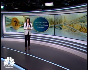 تشريعات جديدة تطال سوق العملات المشفرة