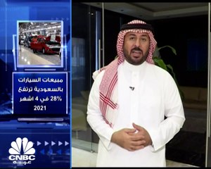 كيف انعكست أزمة نقص الرقائق على قطاع السيارات في المنطقة العربية؟