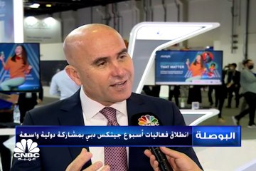 رئيس شركة أفايا العالمية لـ CNBC عربية: أعمالنا نمت على نحو مطرد خلال الفترة الماضية مع ارتفاع الطلب