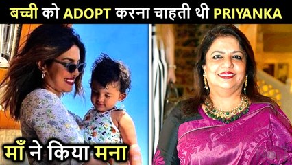 Priyanka Chopra Was Told Not To Adopt An Orphan | Know Why