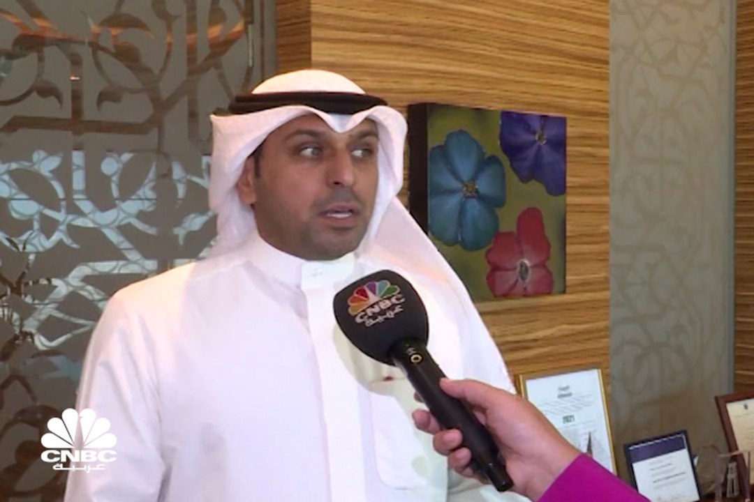 رئيس مجلس إدارة الصفاة الكويتية لـ CNBC عربية:...