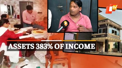 Gram Rojgar Sevak With Crores Of Assets ARRESTED