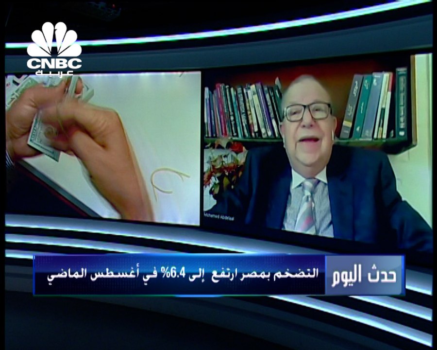 هل يتجه المركزي المصري لتثبيت سعر الفائدة؟