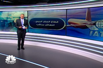 هل ينتعش قطاع السفر الجوي في عام 2022؟