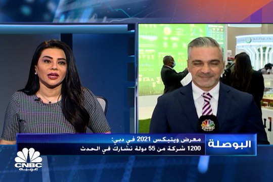الرئيس التنفيذي لشركة Diamond Developers لـ CNBCعربية: تم إطلاق أول مبنى يحقق معادلة صفر كربون وسيكون جاهزا خلال الأشهر الثلاثة القادمة