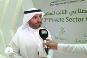 الرئيس التنفيذي لصندوق التنمية الصناعي السعودي لـ CNBC عربية: أنفقنا 47 مليار ريال من الاعتمادات منذ إطلاق رؤية 2030
