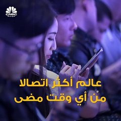 بين ما هو خاص وعام من معلوماتك الموجودة على الإنترنت