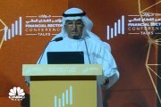 محافظ البنك المركزي السعودي: أبرز التحديات التي تواجه حوكمة الشركات، هي هيكلة الإفصاح ونهج الاستثمار