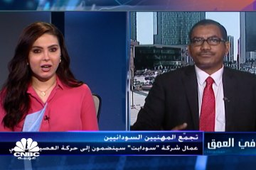 كيف سينعكس تعليق المؤسسات المالية الدولية لمساعداتها على اقتصاد السودان؟