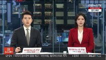 오늘 오후 박병석 국회의장 주재 여야 원내대표 회동