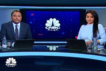 المتحدث الإعلامي لشركة الاتحاد العقارية لـCNBC عربية: الأثر المالي للصفقات التي يُحقق بشأنها انعكس مسبقا على القوائم المالية