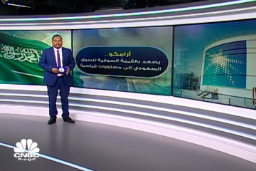 هل تسير شركات النفط الكبرى على طريق التعافي؟