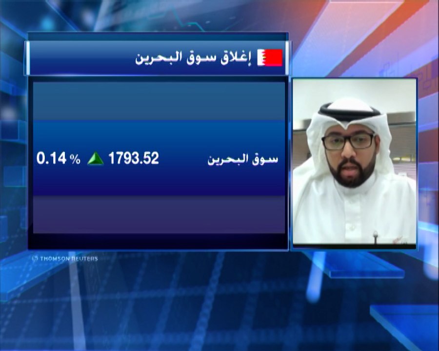 مساعد مدير عمليات التداول في بورصة البحرين لـ C...