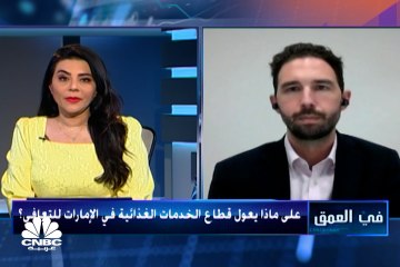 إلى أي مدى سيساهم معرض إكسبو 2020 بتنشيط قطاع الخدمات الغذائية في الإمارات؟