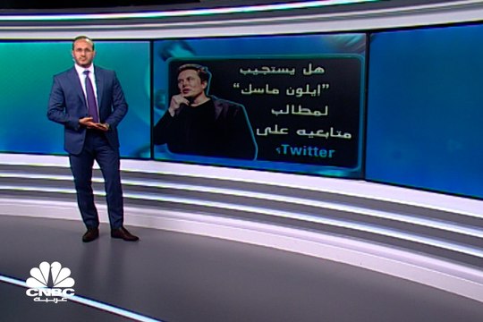 بعد تصويت اجراه إيلون ماسك حول بيع أسهم تسلا.. هل يستجيب لمتابعيه؟