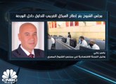 وكيل اللجنة الاقتصادية في مجلس الشيوخ المصري لـ CNBC عربية: التعديلات الضريبية التي تمت الموافقة عليها ستحقق العدالة بالسوق