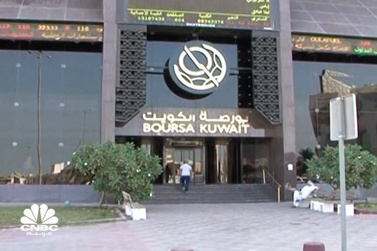 مؤشر بورصة الكويت يرتفع 30% متصدرًا البورصات الخليجية