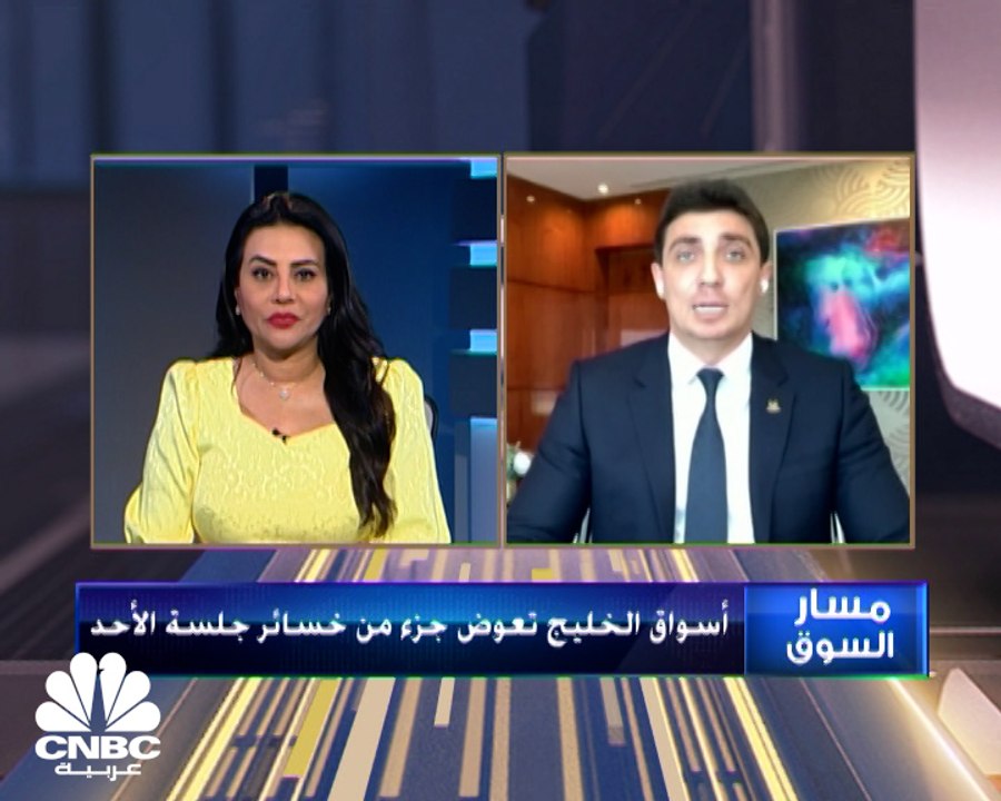 ماذا سيحصل بأسواق الإمارات عند تنفيذ مراجعة MSC...