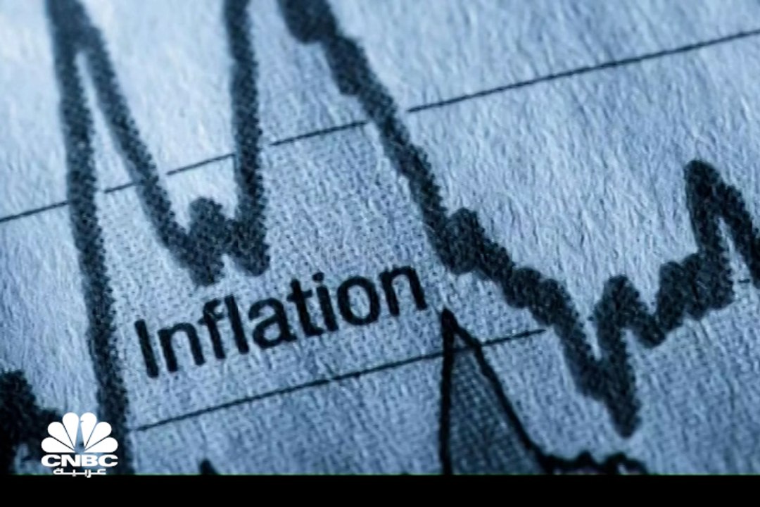 التضخم المرتفع .. كابوس يقلق مستقبل تعافي الاقتصادات