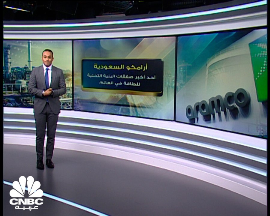ثاني الصفقات الكبرى لأرامكو السعودية .. اتفاق بقيمة 15.5 مليار دولار