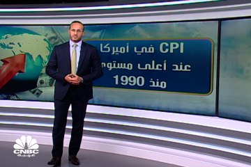 المخاوف من تفاقم أزمة التضخم في أميركا مستمرة