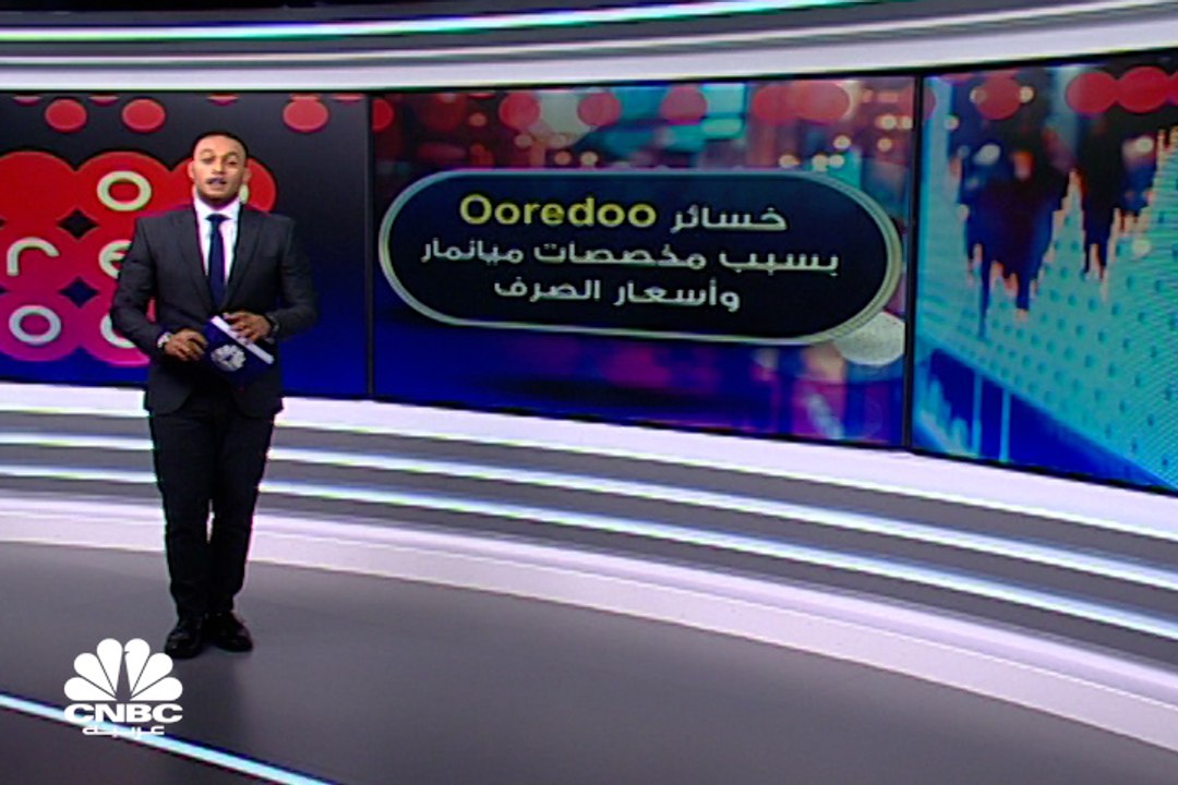 تراجع أرباح Ooredoo القطرية 70% في الربع الثالث...