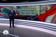 لبنان ودول الخليج على مفترق الطرق