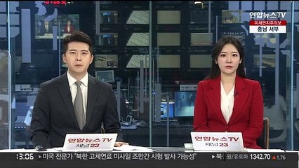 '업비트' 두나무 대기업 지정…SK 재계 2위로