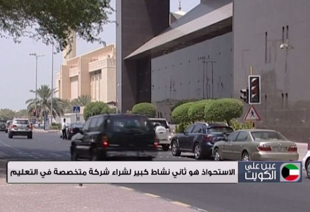 "بوبيان للبتروكيماويات" تسعى للاستحواذ على المج...