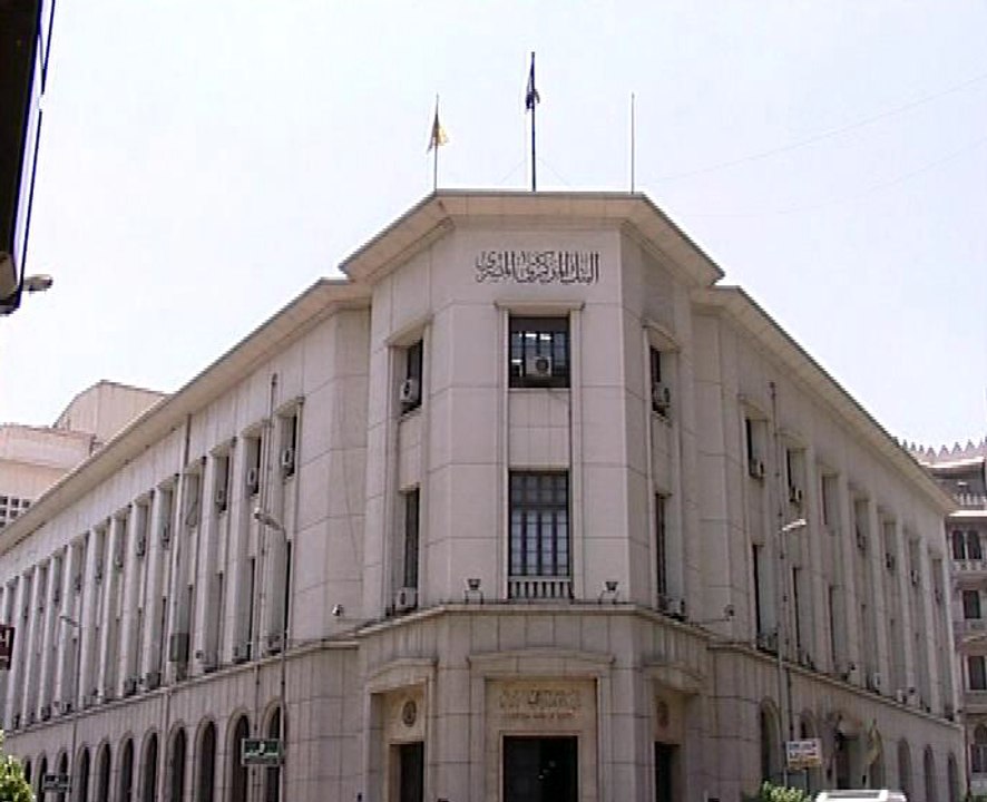 الاحتياطي النقدي في مصر يرتفع لـ 31.3 مليار دولار نهاية يونيو
