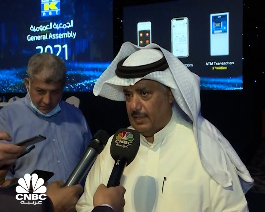 الرئيس التنفيذي لشركة KNET الكويتية لـCNBC عربية: 27 مليار دينار إجمالي المدفوعات الإلكترونية خلال 2021