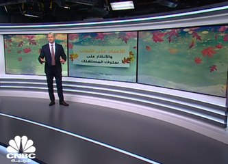 الأعياد على الأبواب.. والأنظار على سلوك المستهلك
