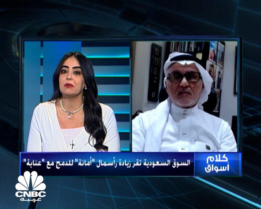 رئيس مجلس إدارة شركة عناية السعودية للتأمين الت...
