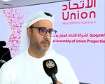 عضو مجلس إدارة الإتحاد العقارية الإماراتية لـ CNBC عربية: الدعم الحكومي للقطاع العقاري سيمكن الشركة من طرح مشاريع جديدة بالسوق