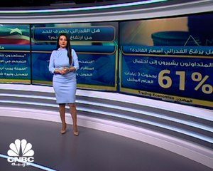 كيف يتصرف الفدرالي الأميركي بعد البيانات الاقتصادية الإيجابية؟