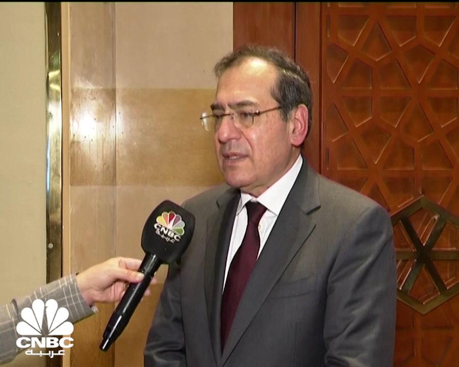وزير البترول والثروة المعدنية المصري لـCNBC عرب...