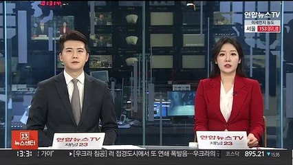 '미혼 여직원 리스트' 성남시 공무원들 집행유예